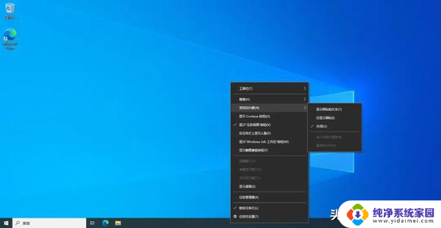 Win10新装系统必看!9个关键设置让电脑流畅度直线飙升