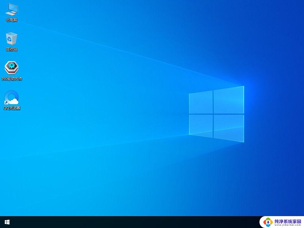 win10精简免激活 Windows10 22H2 19045.2846 X64 中文版安装教程