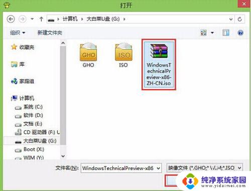 铭瑄老主板安装win10 铭瑄主板组装电脑win10安装教程