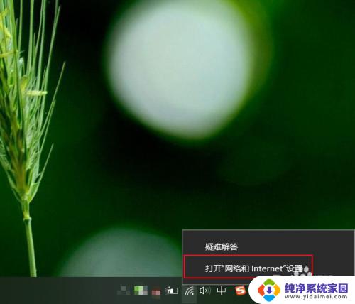 win11怎么改wifi密码 笔记本电脑无线密码如何修改