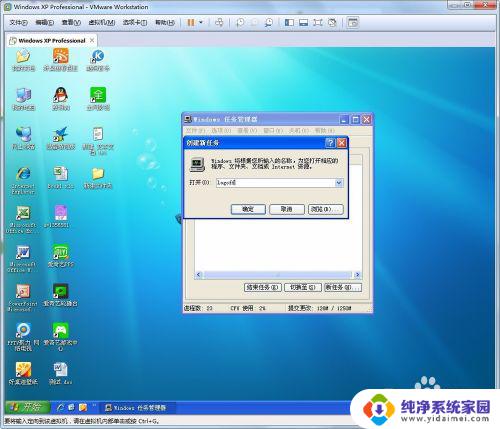 windows注销命令 如何使用CMD命令在Windows上注销