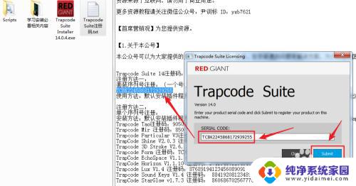 ae汉化插件怎么安装 Trapcode插件如何汉化