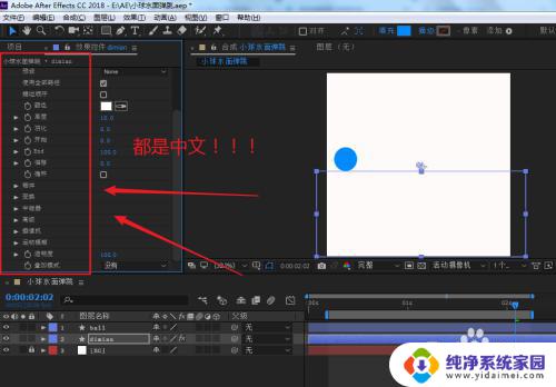 ae汉化插件怎么安装 Trapcode插件如何汉化