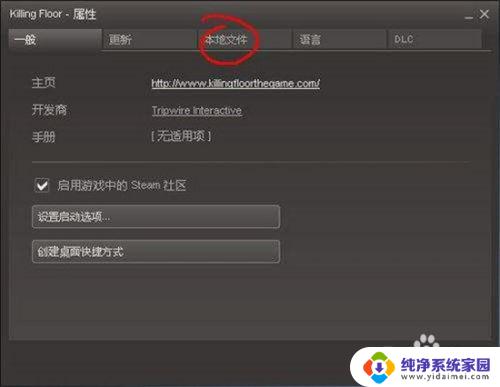 steam每次打开都更新验证安装 每次启动steam都要验证安装怎么办