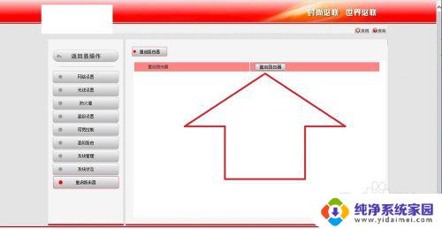 家里隐藏的wifi怎么显示出来 手机无法自动连接家里的wifi