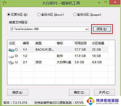 铭瑄老主板安装win10 铭瑄主板组装电脑win10安装教程