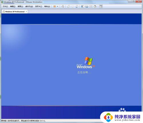 windows注销命令 如何使用CMD命令在Windows上注销