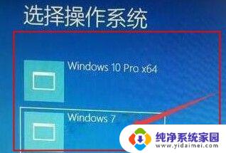 win10下如何安装win7双系统 Win10安装Win7双系统教程详解