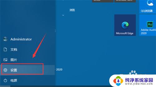 win11打印机未指定 打印机出现未指定错误怎么解决