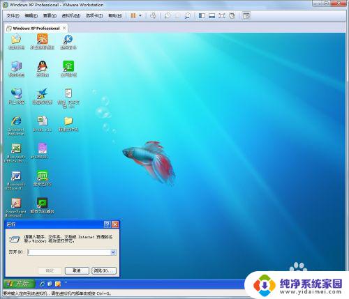 windows注销命令 如何使用CMD命令在Windows上注销