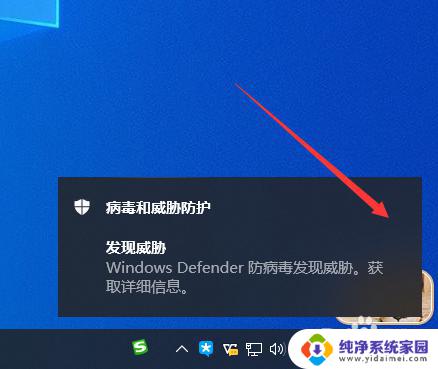 软件被windows安全中心禁了怎么办 如何取消Windows defender阻止电脑安装软件