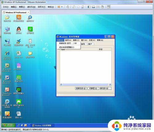 windows注销命令 如何使用CMD命令在Windows上注销