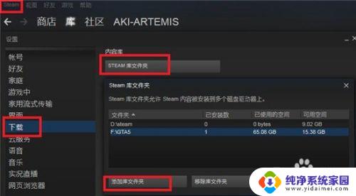 steam每次打开都更新验证安装 每次启动steam都要验证安装怎么办