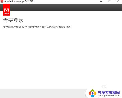 2018ps破解版安装教程 Photoshop CC 2018中文破解下载安装教程