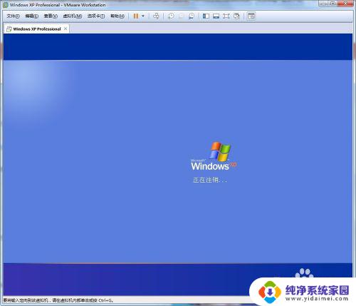 windows注销命令 如何使用CMD命令在Windows上注销