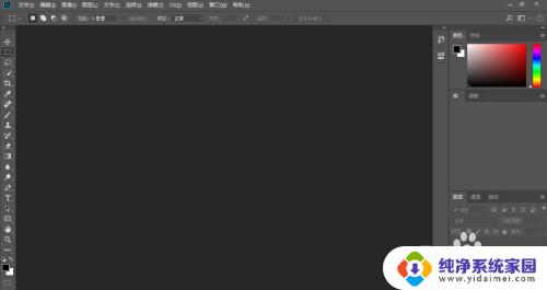 2018ps破解版安装教程 Photoshop CC 2018中文破解下载安装教程