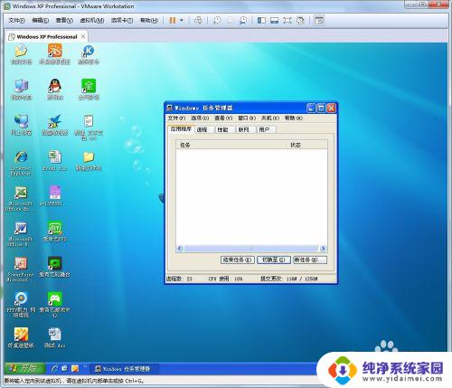 windows注销命令 如何使用CMD命令在Windows上注销