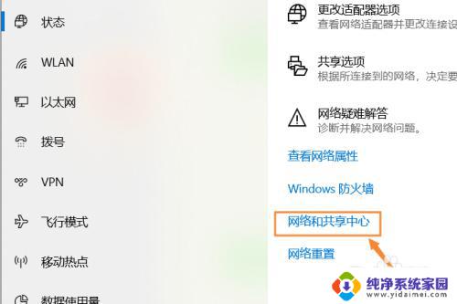 win11怎么改wifi密码 笔记本电脑无线密码如何修改