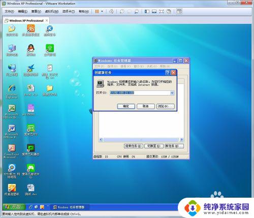 windows注销命令 如何使用CMD命令在Windows上注销