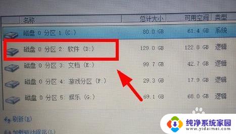 win10下如何安装win7双系统 Win10安装Win7双系统教程详解