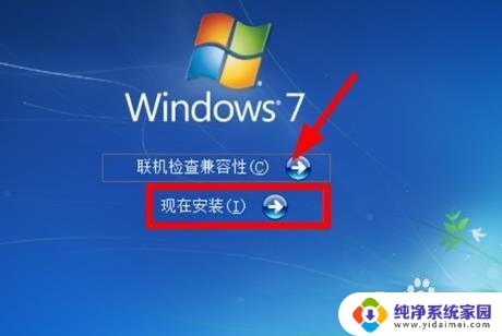 win10下如何安装win7双系统 Win10安装Win7双系统教程详解