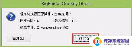 铭瑄老主板安装win10 铭瑄主板组装电脑win10安装教程