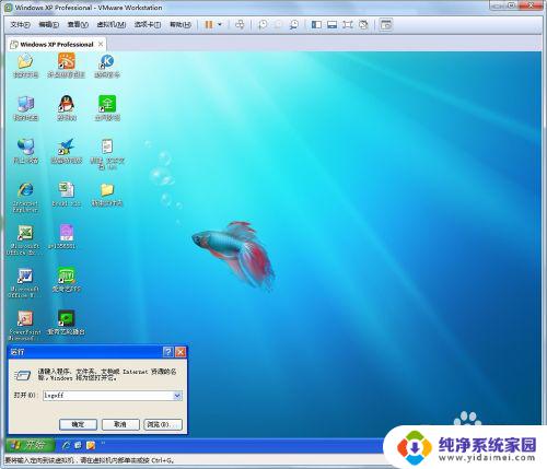 windows注销命令 如何使用CMD命令在Windows上注销