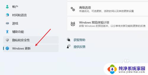 win11怎么重新装系统 win11自带一键重装系统步骤