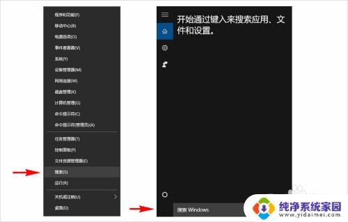 win11如何查看软件安装位置 怎么知道电脑上软件的安装路径