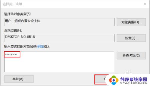 win11怎么打开windowsapps 如何访问WindowsApps文件夹
