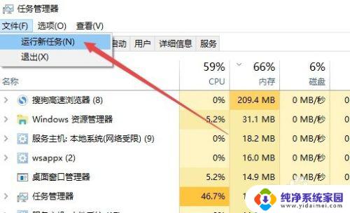 win10不能检查更新 Win10检查更新按钮灰色无法点击怎么解决