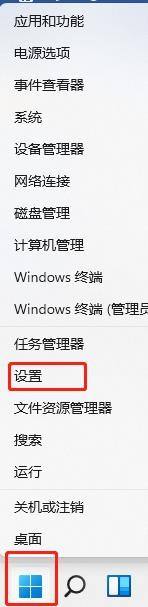 笔记本外接显示器怎么设置主副屏win11 Win11双屏模式设置教程