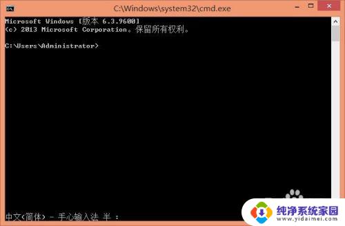 win11关机命令 使用CMD命令进行Windows系统关机