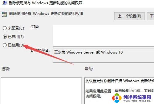 win10不能检查更新 Win10检查更新按钮灰色无法点击怎么解决