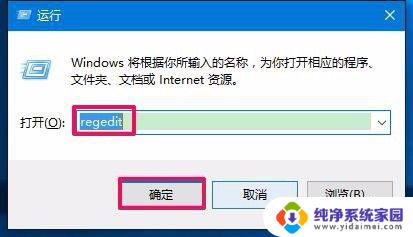 win10退出cmd模式 Win10如何关闭管理员命令提示符窗口