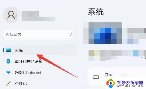 win11设置熄屏 如何在win11系统中设置电脑熄屏时间