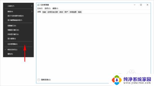 win11如何查看软件安装位置 怎么知道电脑上软件的安装路径