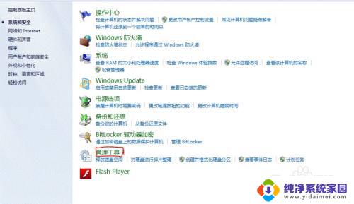 win11 iis位置 IIS管理器在哪个文件夹里