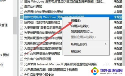 win10不能检查更新 Win10检查更新按钮灰色无法点击怎么解决