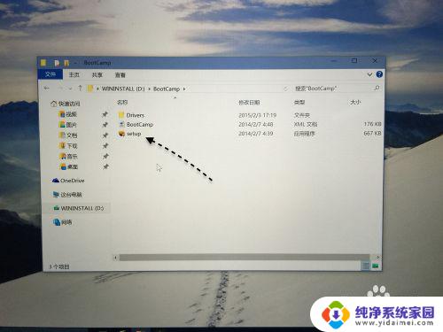 电脑安装苹果驱动 Mac安装Win10驱动教程