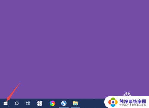 thinkpad怎么设置锁屏 ThinkPad如何设置屏保密码