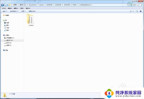 巫师3mod文件夹 巫师3mod安装位置及使用步骤