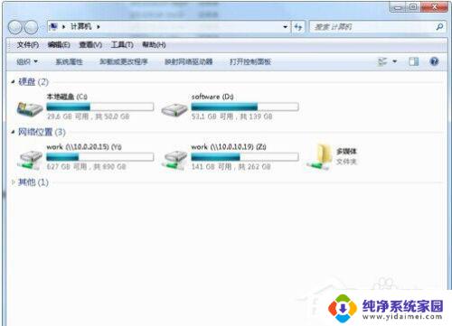 win7系统如何更改盘符的图标 Win7硬盘图标恢复默认设置方法