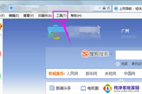 win10浏览器弹出窗口拦截功能怎么关闭 如何禁用Opera浏览器的弹出窗口阻止功能