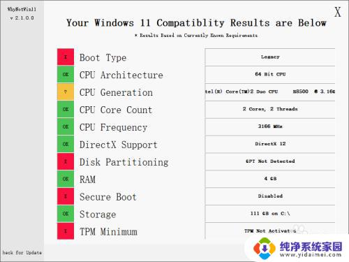 检测能否安装win11 如何检测电脑是否支持Win11系统