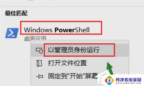 win10精简版没有应用商店 Win10精简版应用商店丢失