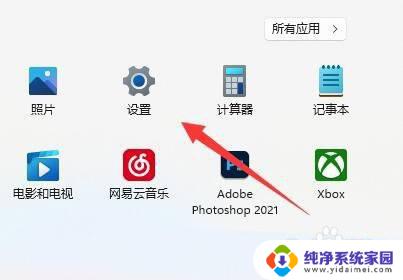 win11 pdf软件 win11系统如何打开pdf文件