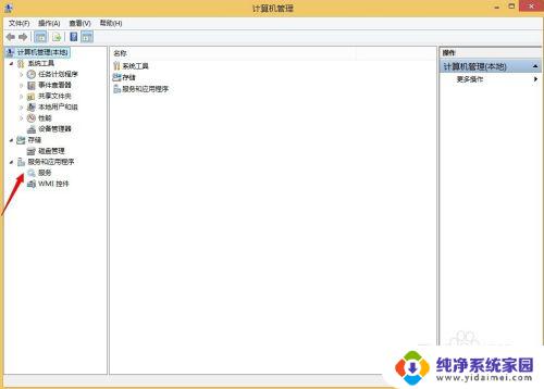 win11设置时间服务器 电脑时间同步设置方法