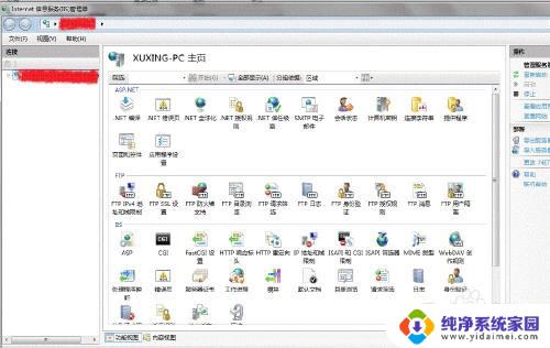 win11 iis位置 IIS管理器在哪个文件夹里