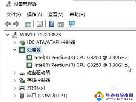 win11任务管理器设置cpu数量 Win11如何设置CPU运行核心